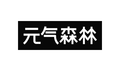 元氣森林沈阳贝格尔实业有限公司