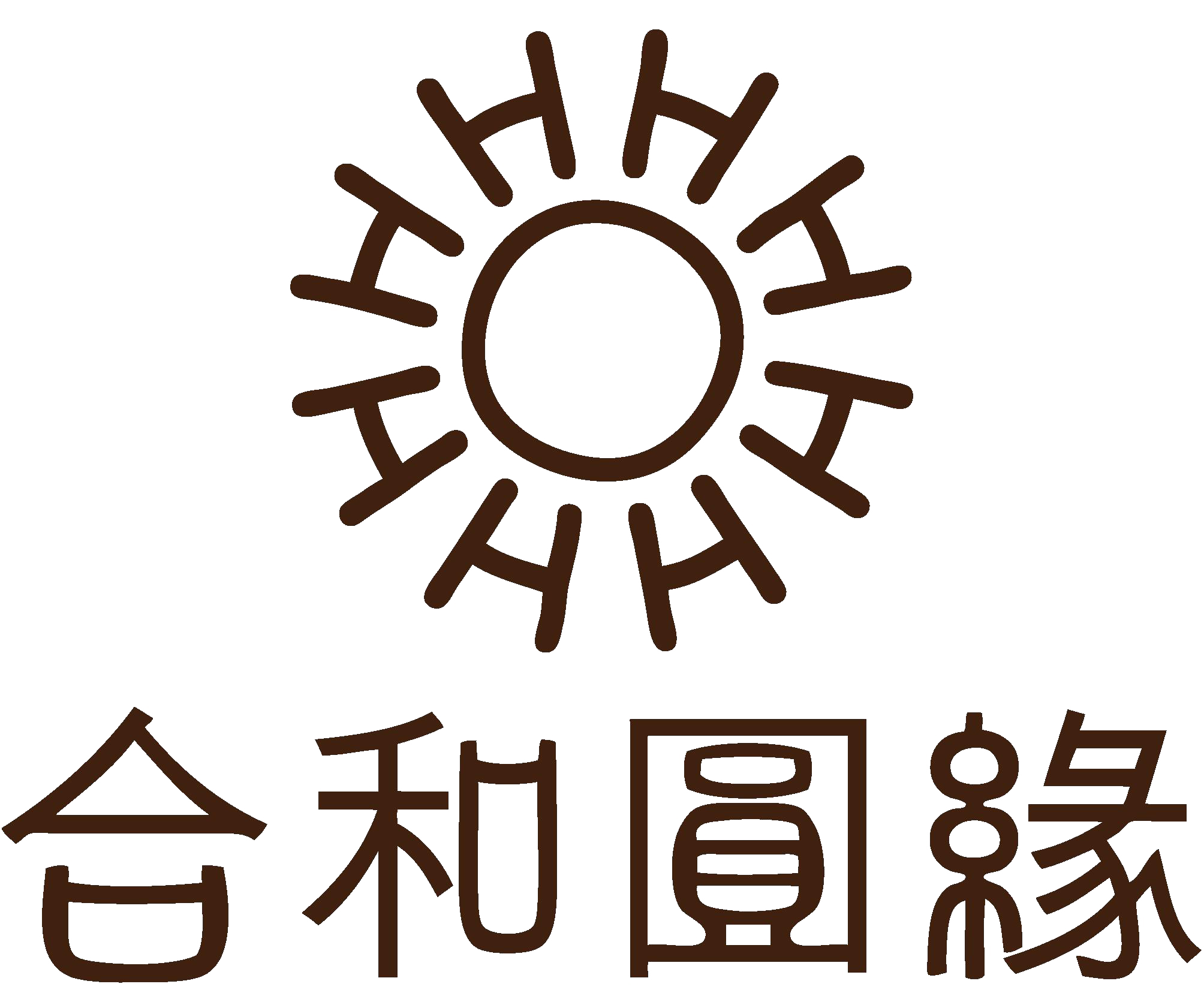 郃和圓緣食物沈阳贝格尔实业有限公司